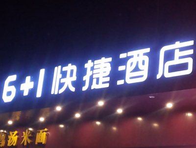 ֬l